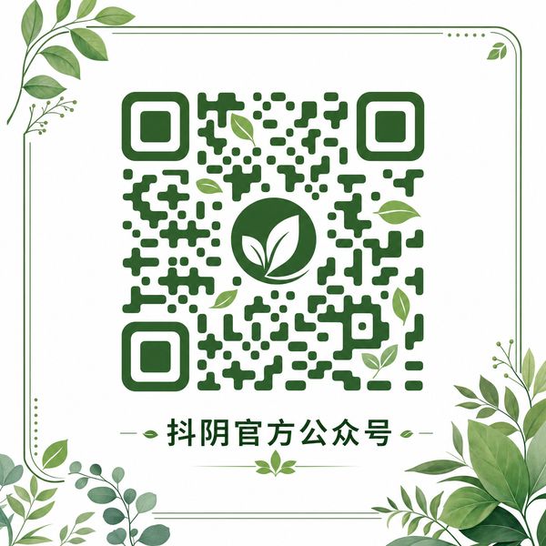 抖音揭秘公众号二维码